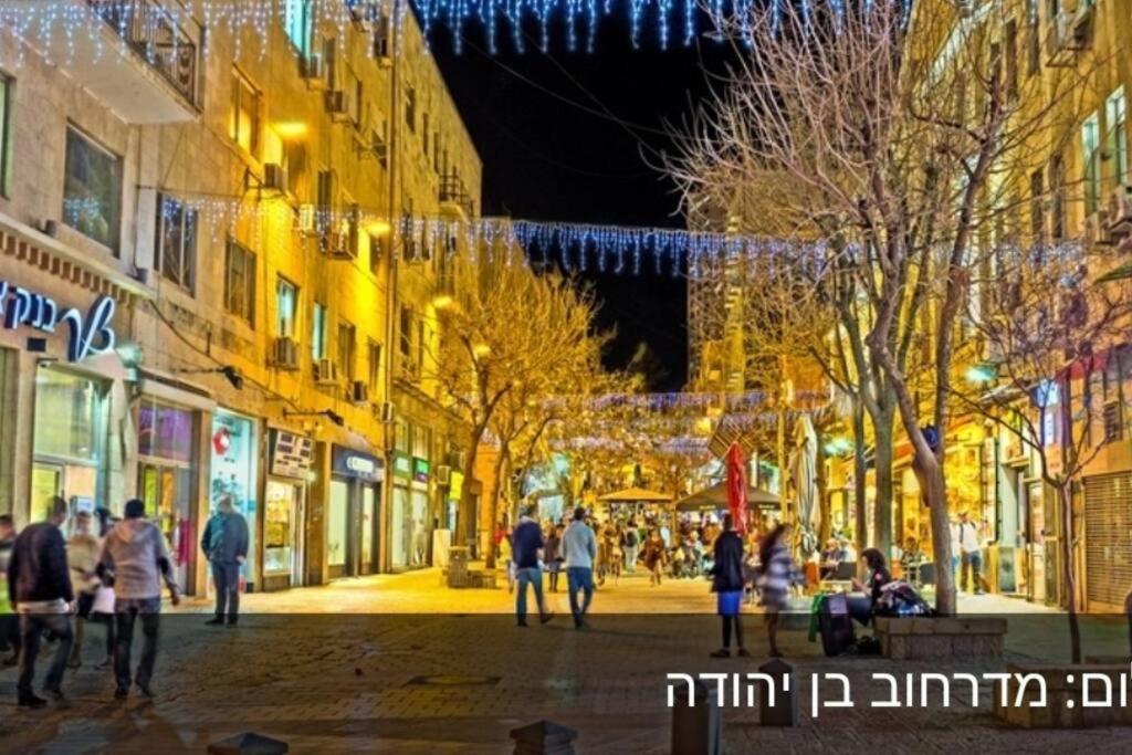 Stunning Apartment Located In The Heart Of The City Center, Close To A Synagogue, Train Station, Mahane Yehuda Market, Etc. Jerusalem Exterior photo